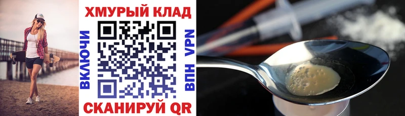 Героин VHQ  MEGA зеркало  Микунь 