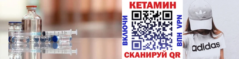 КЕТАМИН ketamine дарк нет клад Микунь
