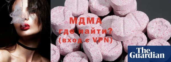 гидра Алексин