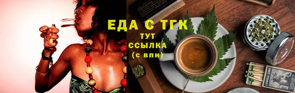трава Алексеевка