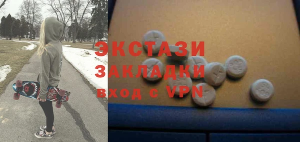 трава Алексеевка