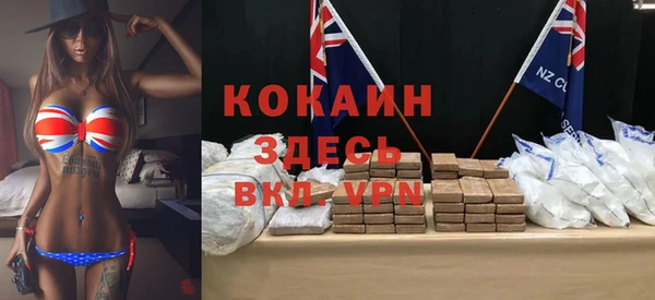 jwh Покровск