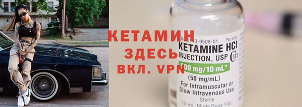 мяу мяу кристалл Покачи