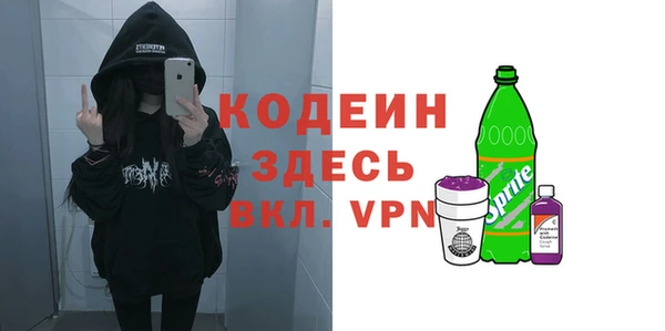 трава Алексеевка