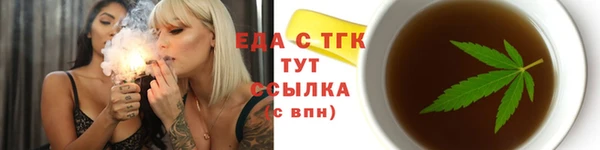 трава Алексеевка