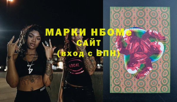 трава Алексеевка