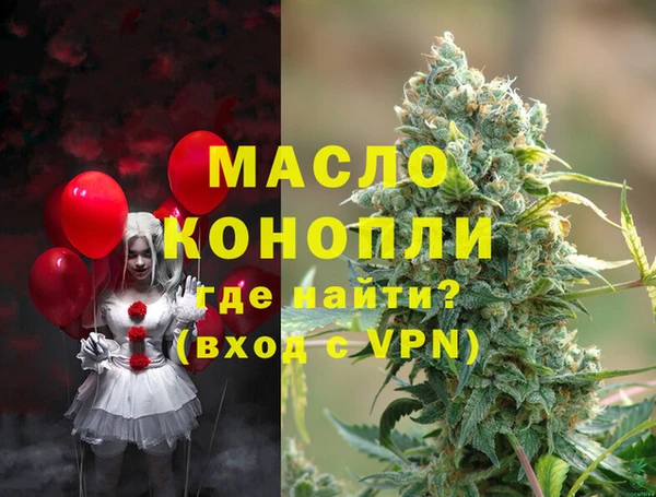 гидра Алексин