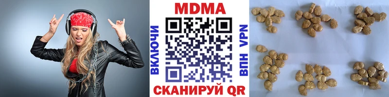 MDMA crystal  Микунь 