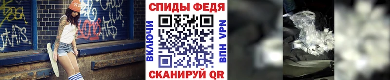 МЕТАМФЕТАМИН винт  darknet телеграм  Микунь  купить закладку 
