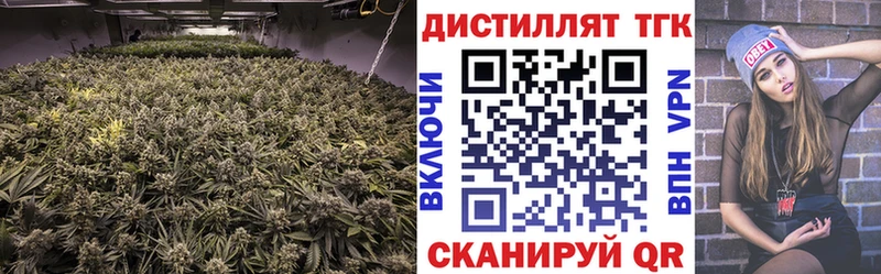 OMG ссылки Микунь Дистиллят ТГК вейп с тгк