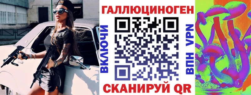Галлюциногенные грибы MAGIC MUSHROOMS  Микунь 